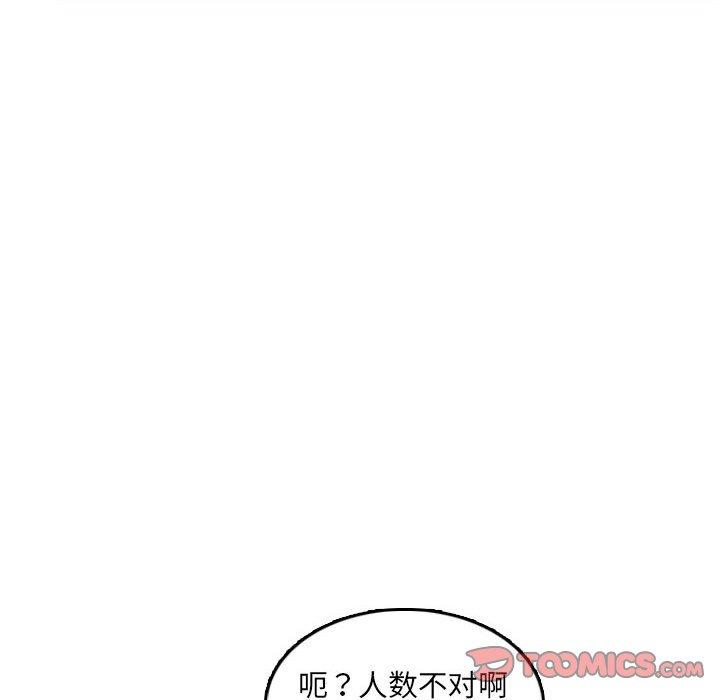 第 58 话