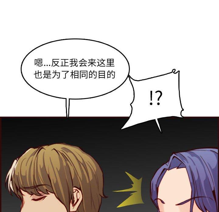 第 59 话