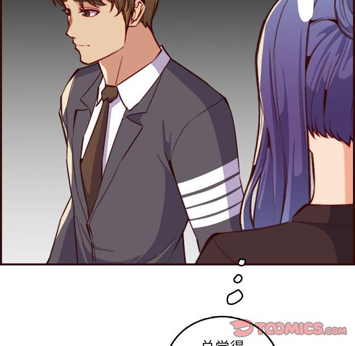 第 59 话