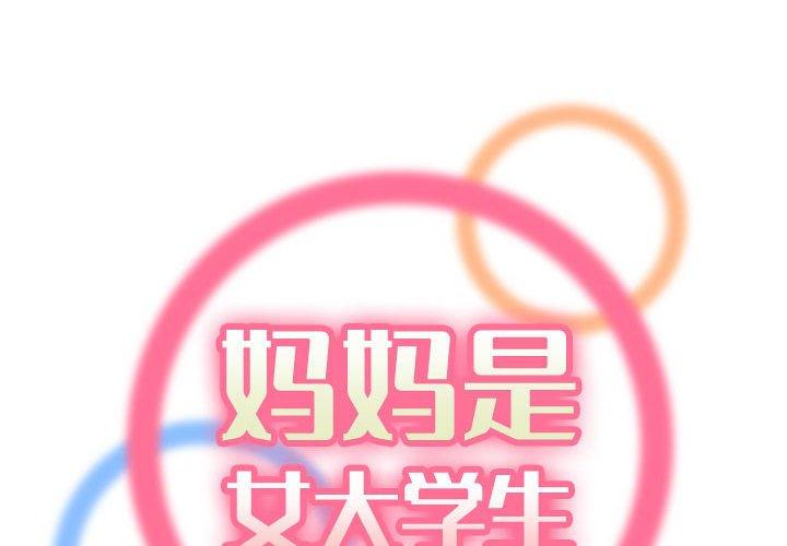 第 59 话