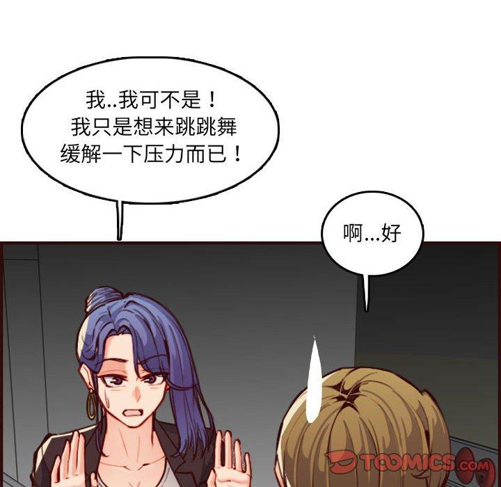 第 59 话