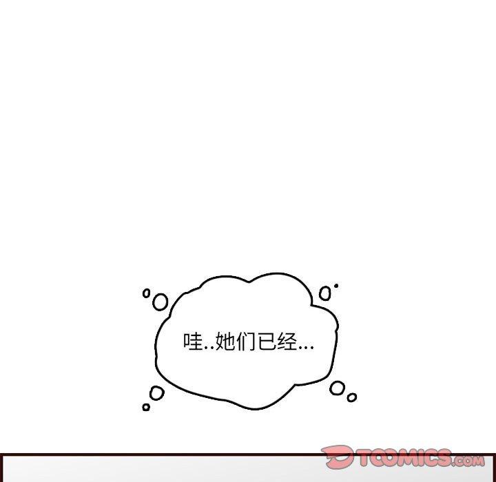 第 59 话