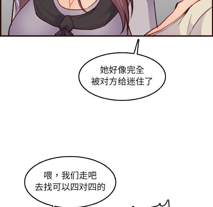 第 59 话