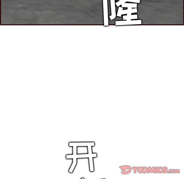第 61 话