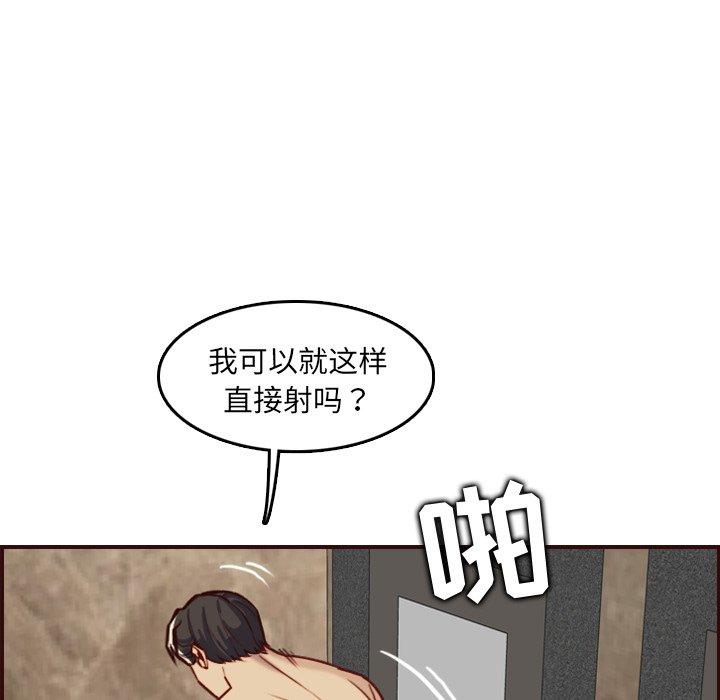 第 62 话