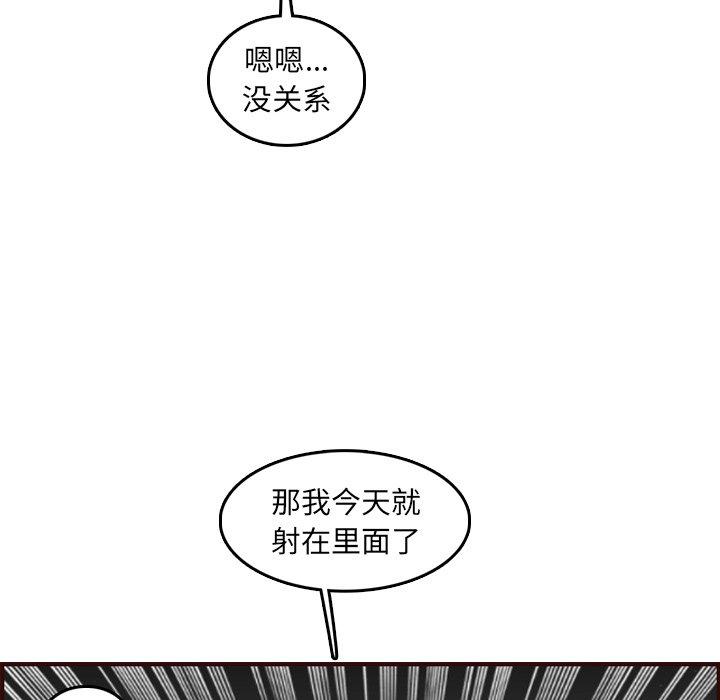 第 62 话