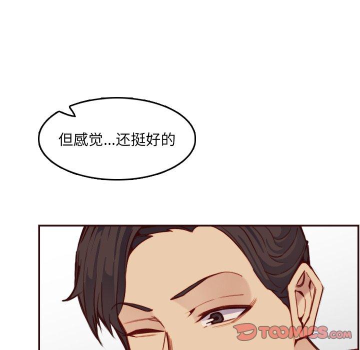 第 62 话