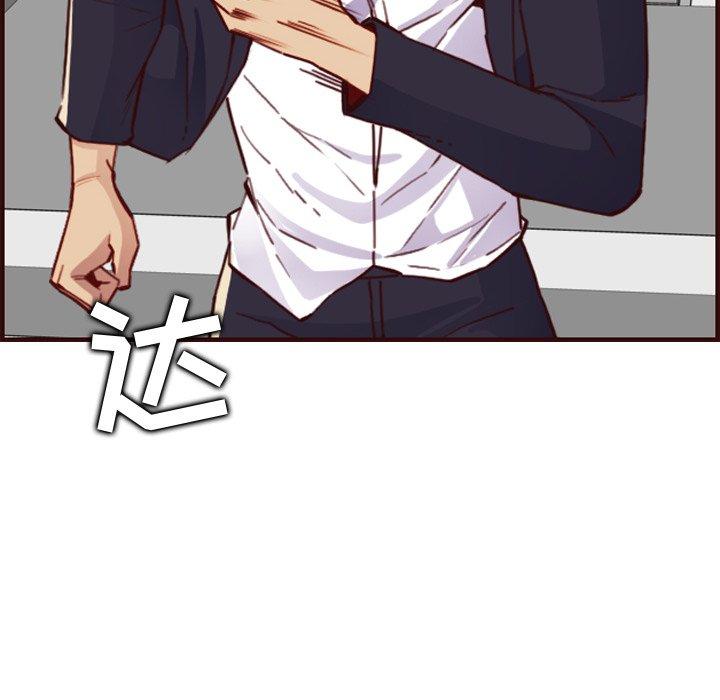 第 63 话