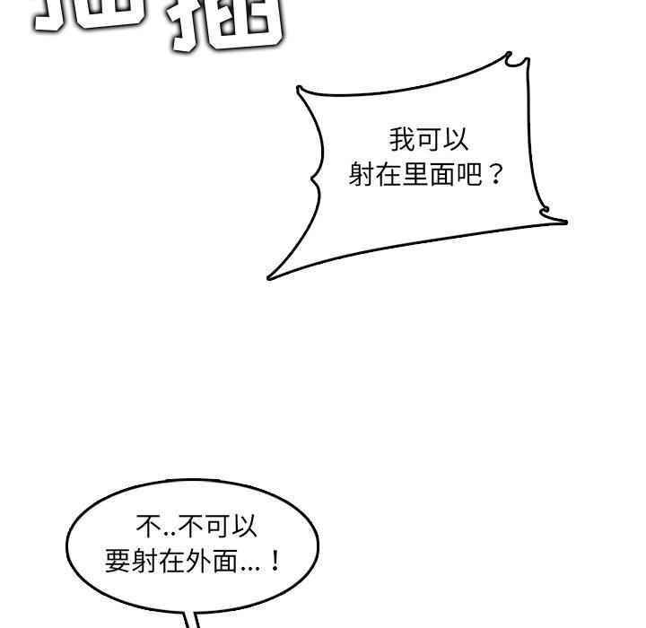 第 63 话