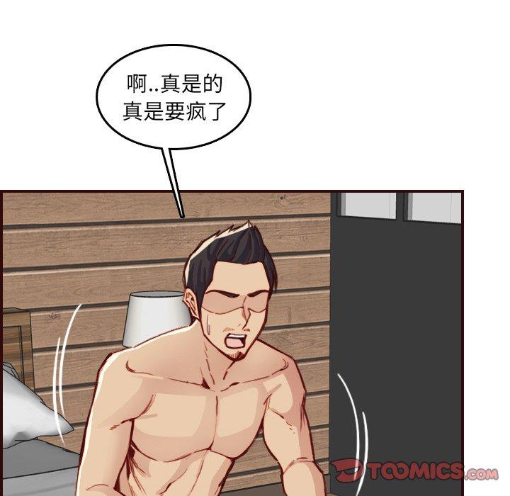 第 63 话