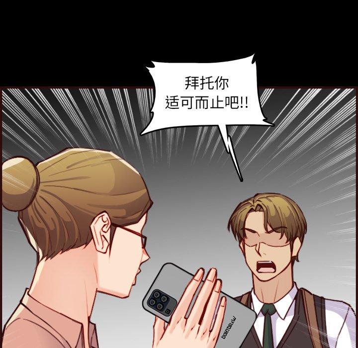 第 63 话