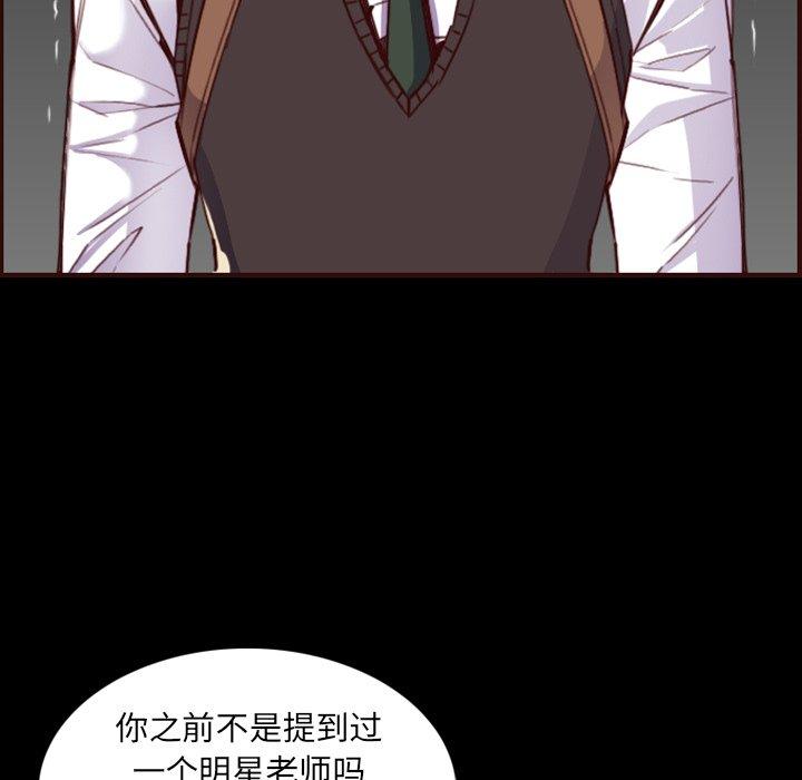 第 63 话