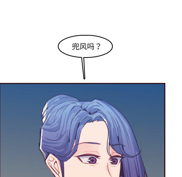 第 63 话