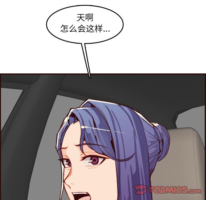 第 63 话
