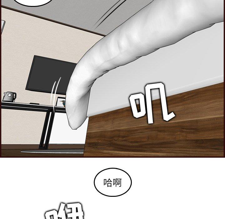 第 63 话