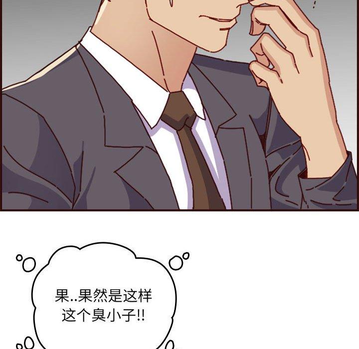 第 64 话