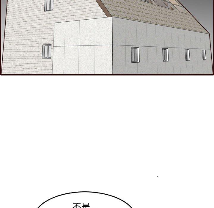 第 64 话