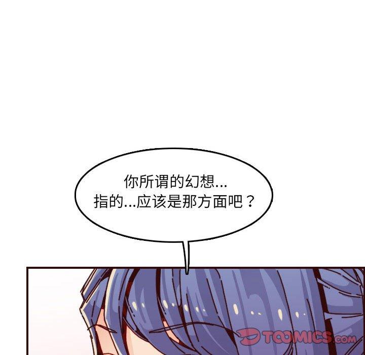 第 64 话