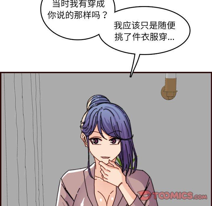 第 65 话
