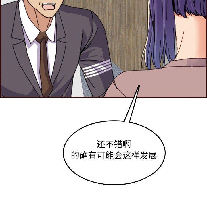 第 65 话