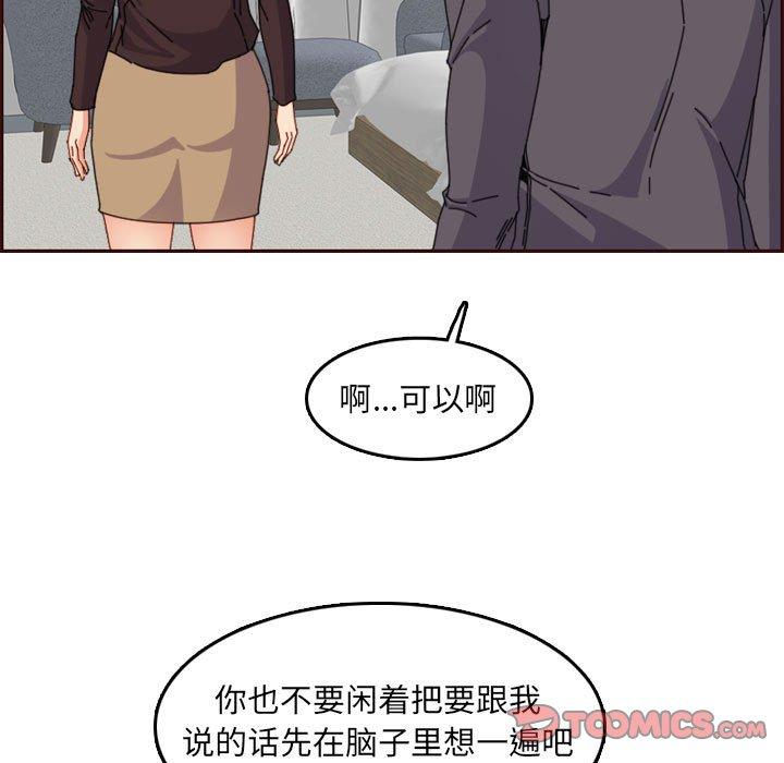 第 65 话