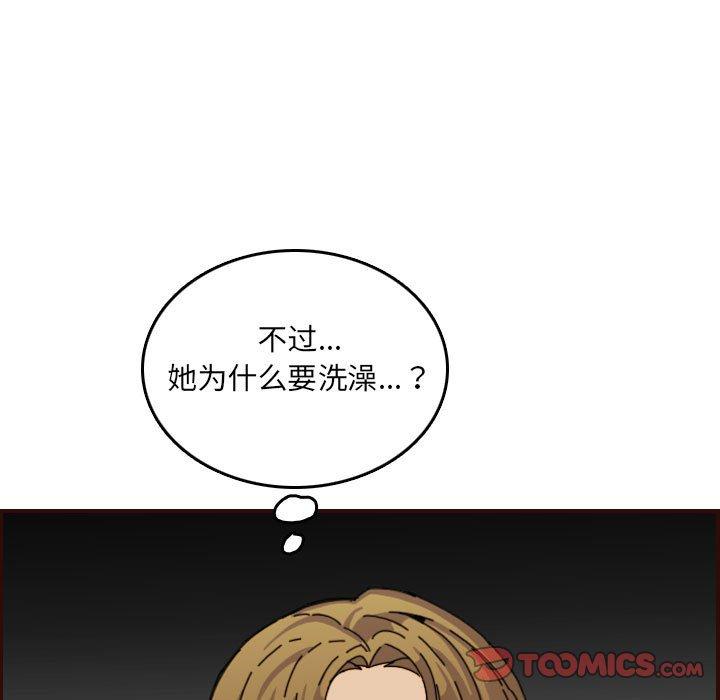 第 65 话