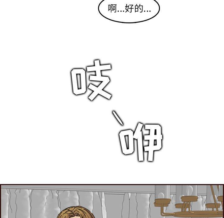 第 65 话