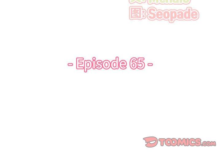 第 65 话