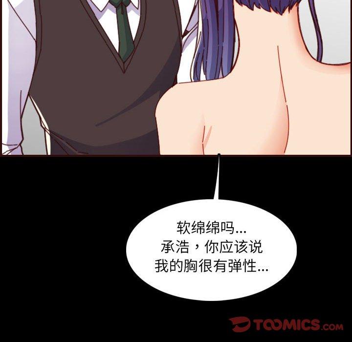 第 66 话