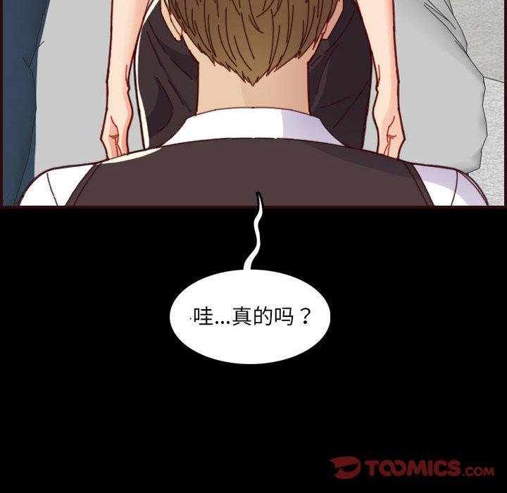 第 66 话