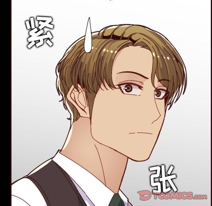 第 66 话