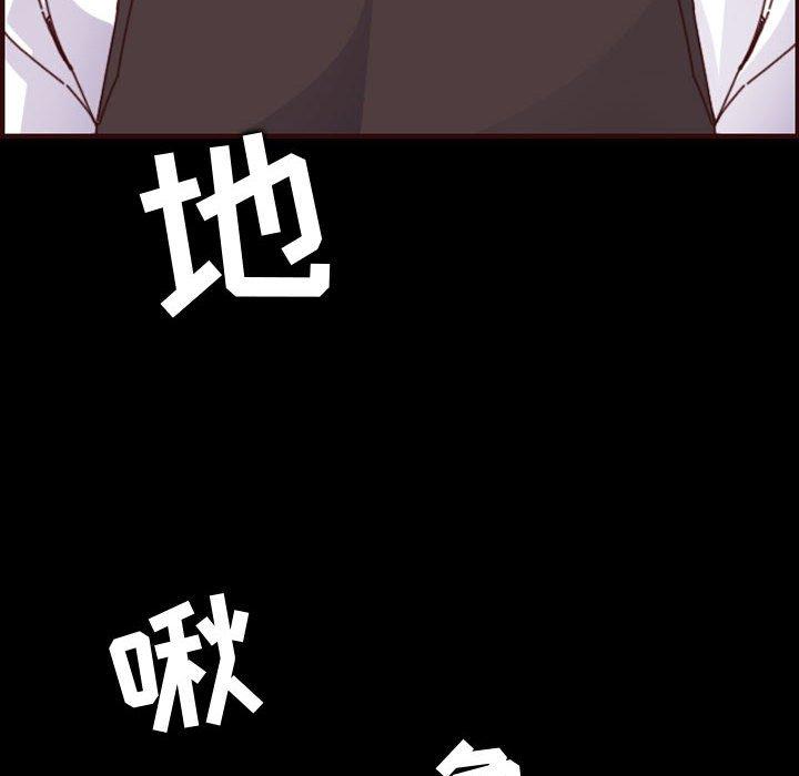 第 66 话