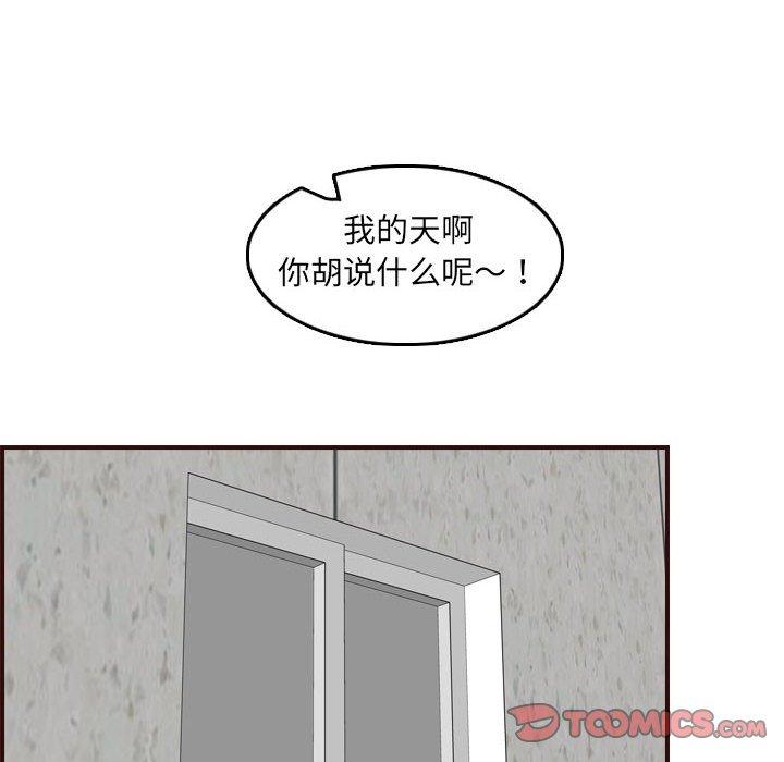 第 66 话