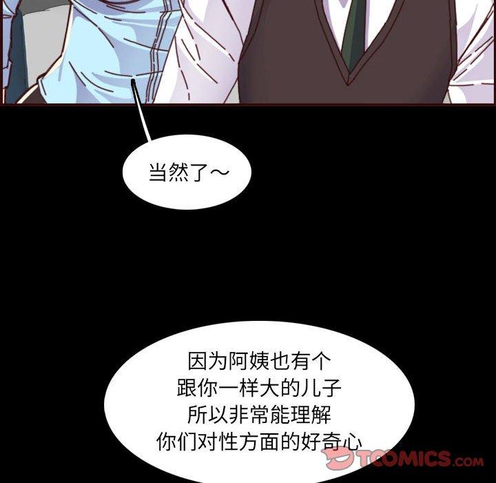 第 66 话