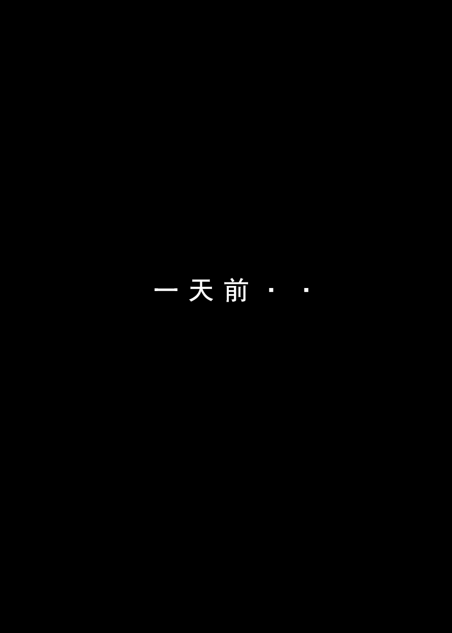 第7话-迷情