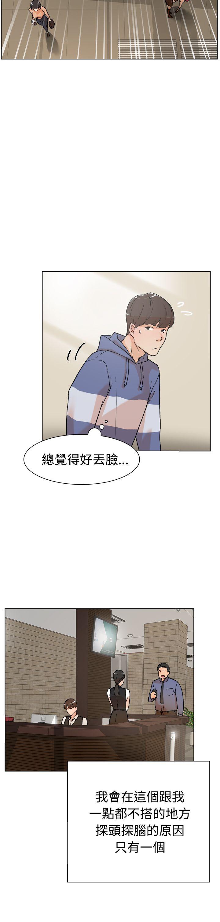 第 2 话