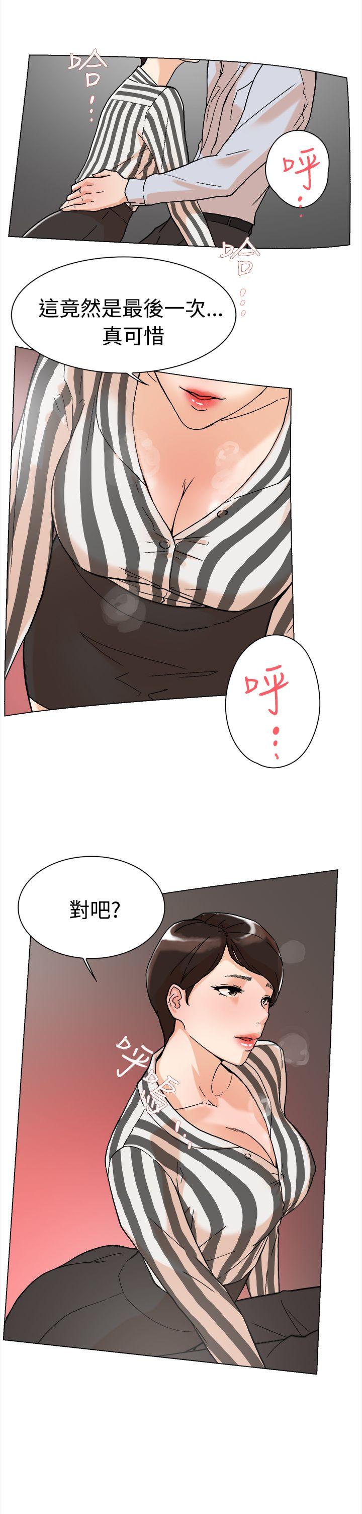 第 2 话
