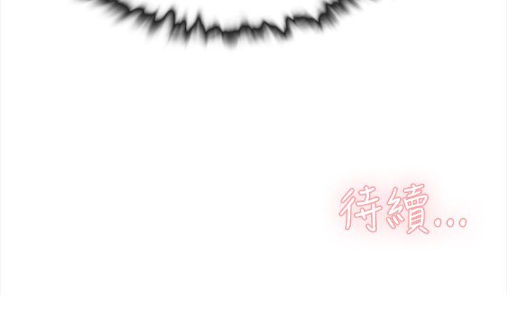第 2 话