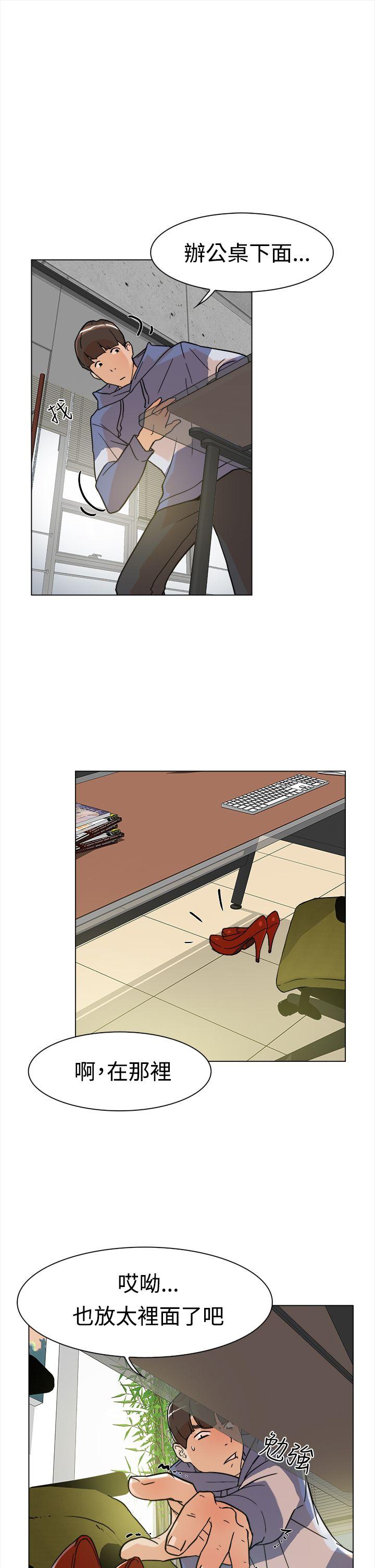 第 3 话