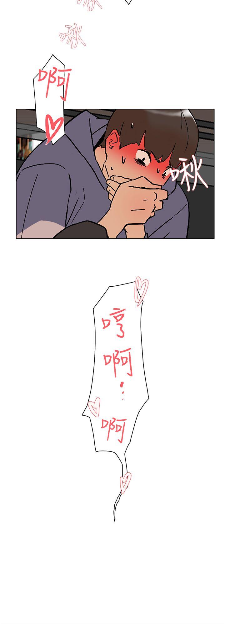 第 3 话