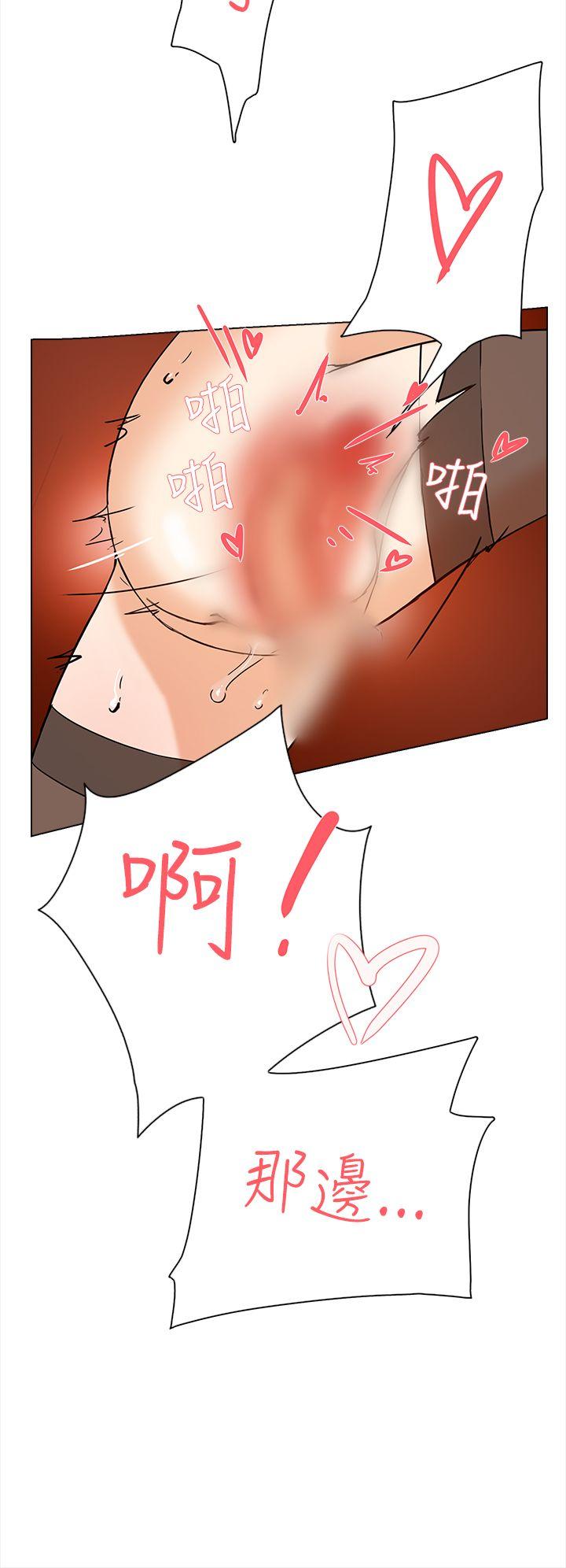 第 3 话