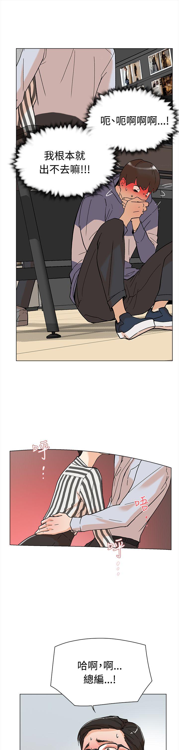 第 3 话