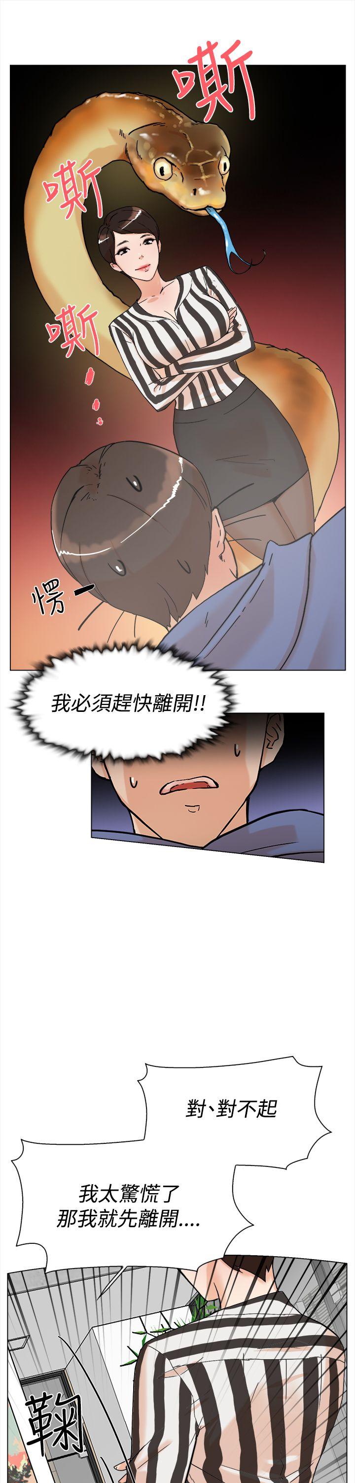 第 4 话