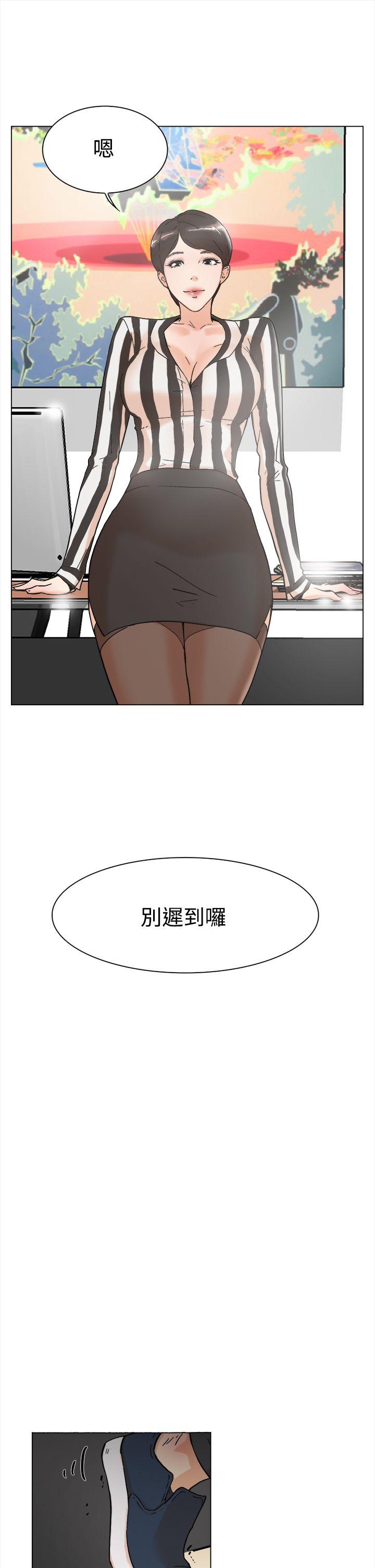 第 4 话