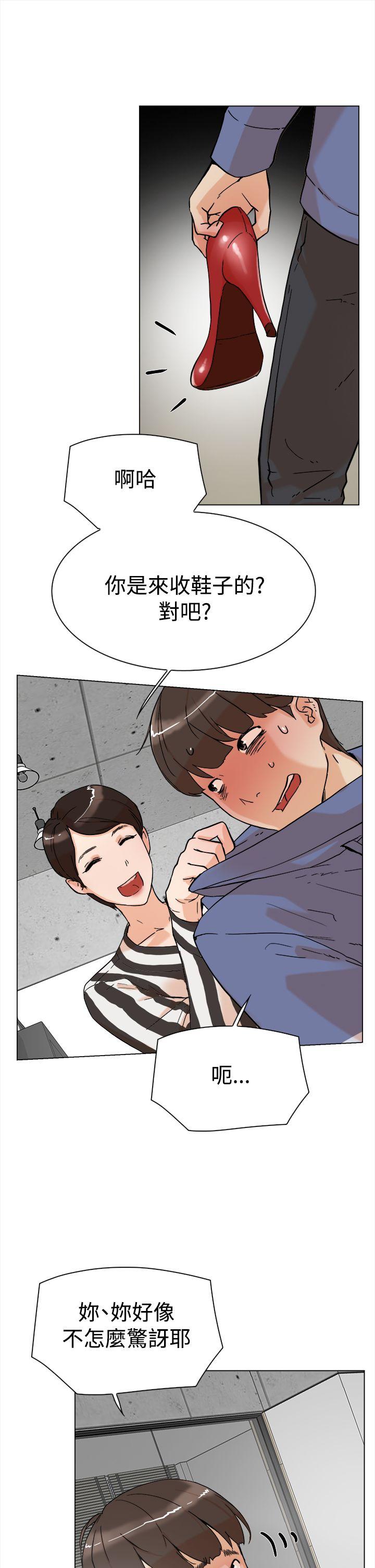 第 4 话