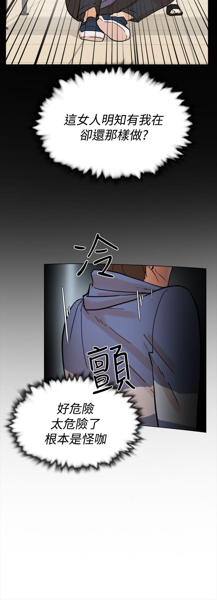 第 4 话