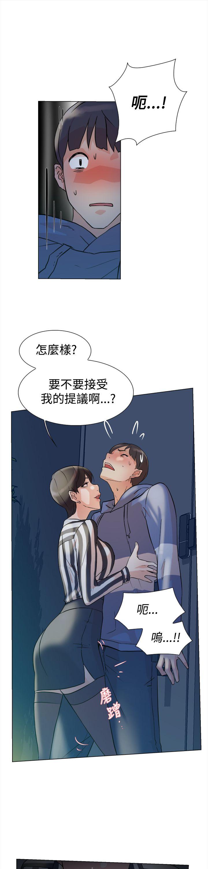 第 5 话