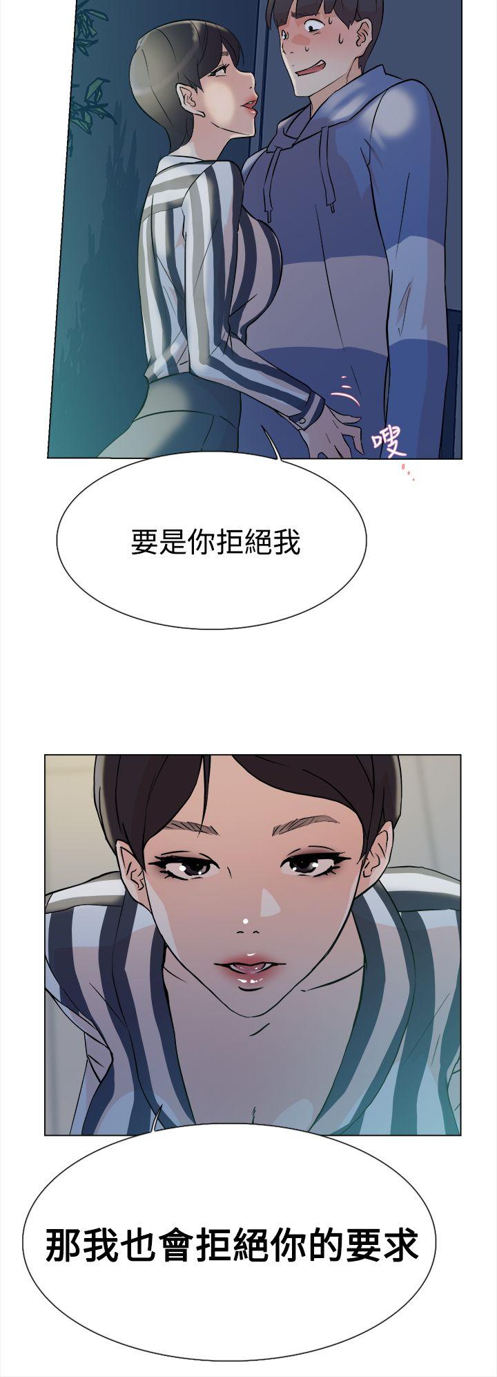 第 5 话