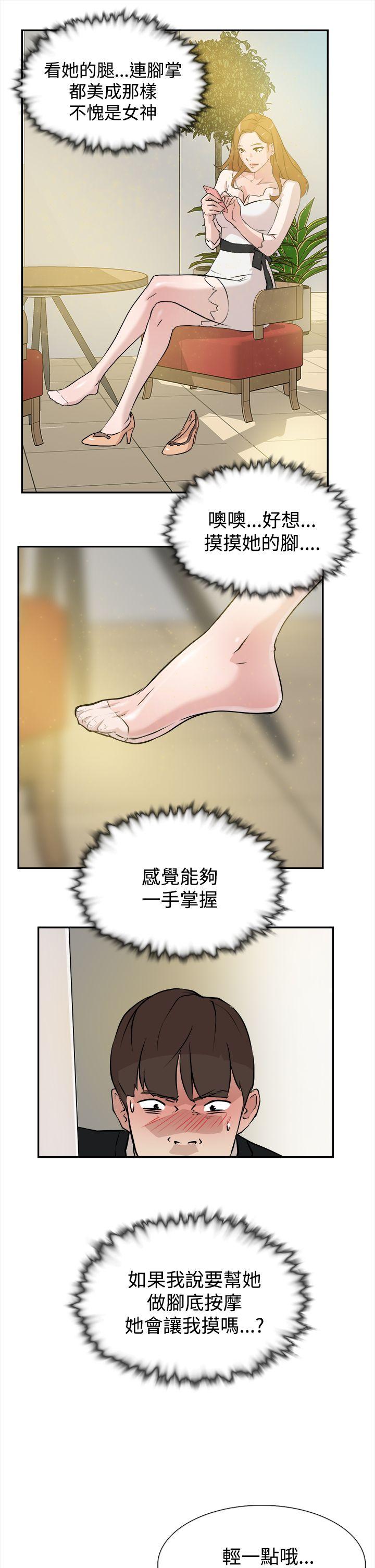 第 7 话