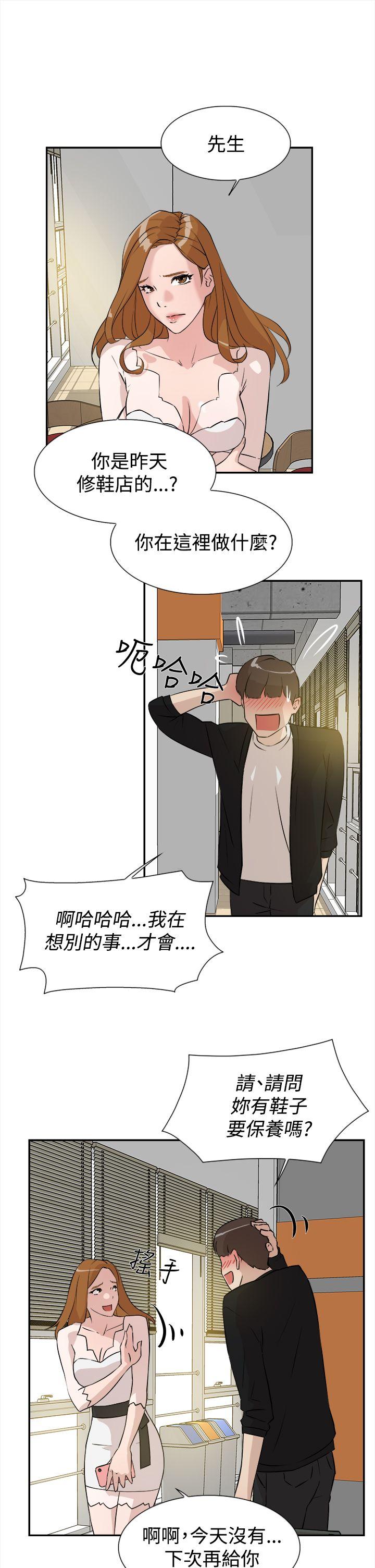 第 7 话